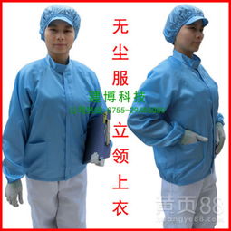 防静电立领上衣 食品厂与电子厂洁净环境的必备工作服